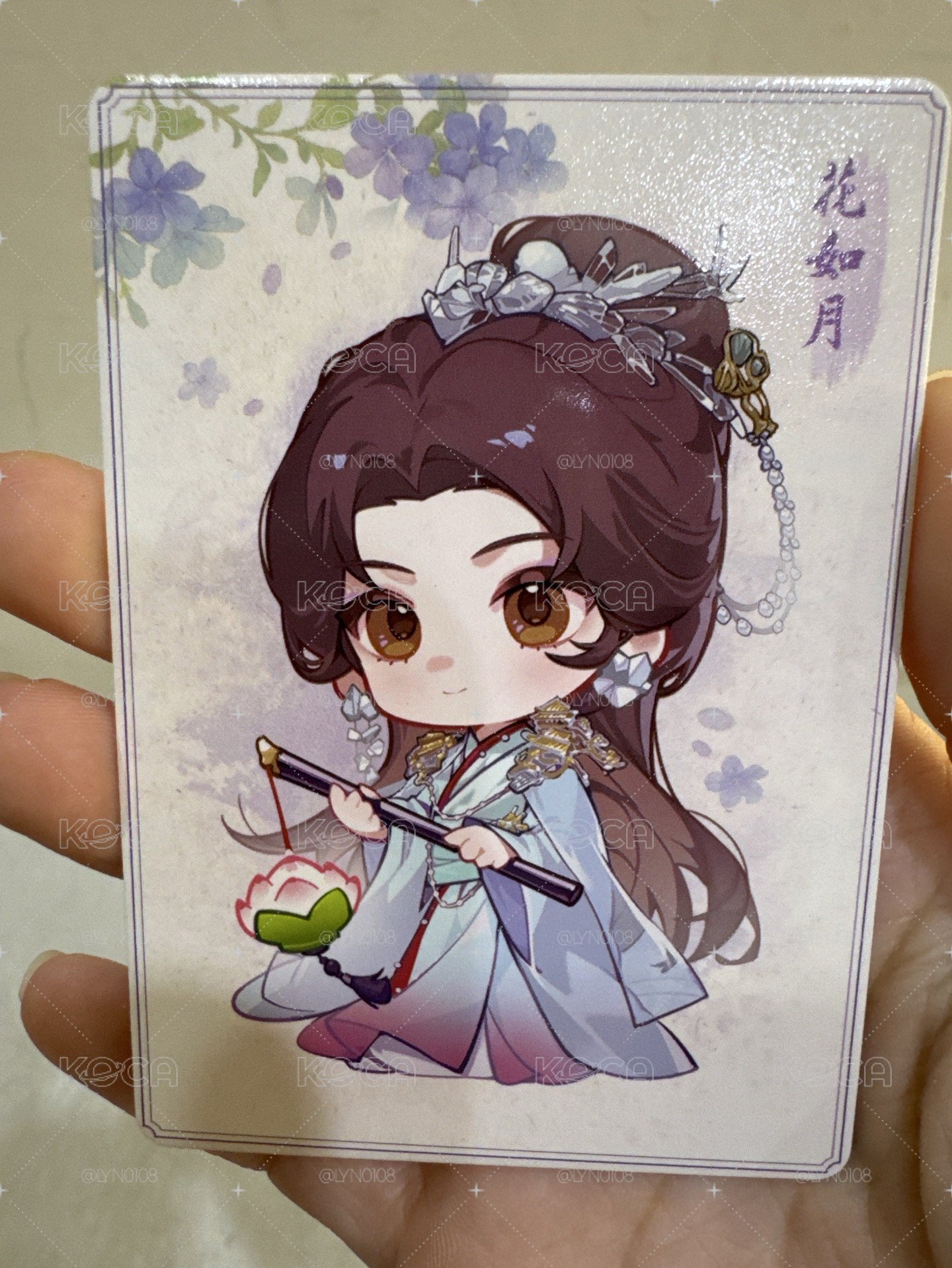 臨江仙Q