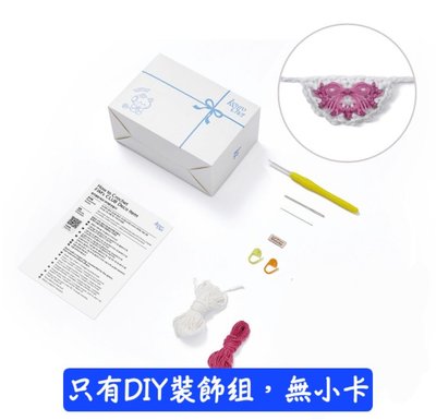 [代購][預購] KKUROCHET冬季系列 (小手燈飾／FIM連帽圍巾／DIY裝飾組／采襪)