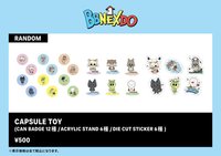 BBNEXDO in Town 日本線下快閃店