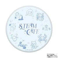 星座咖啡廳 杯墊 