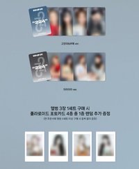 224 ms幸運卡 貓咪扇子 一拉一拉