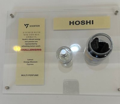 SEVENTEEN STREET 成員香水