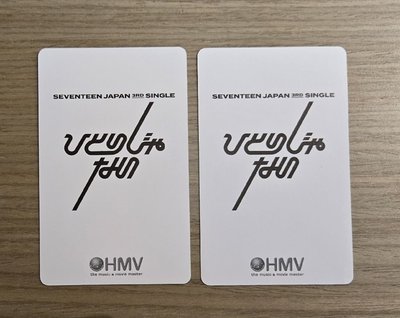 特典💫Not Alone HMV Mingyu The8 金珉奎 徐明浩