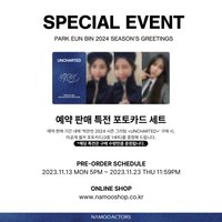 24 sg 韓國年曆 特典