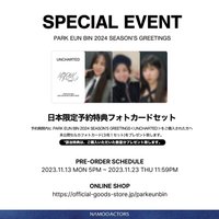 24 sg 日本年曆 特典