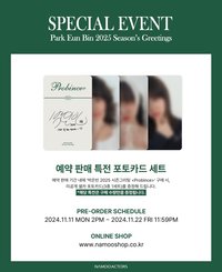 25 sg 韓國年曆 特典