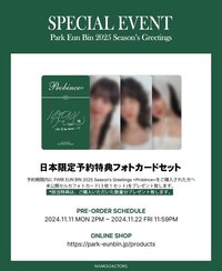 25 sg 日本年曆 特典