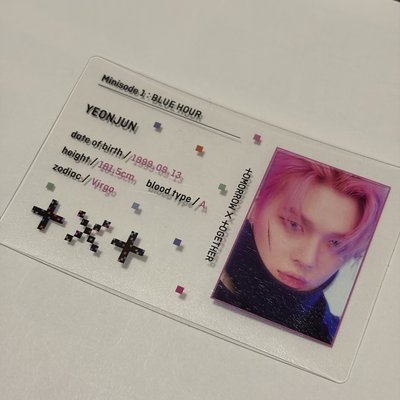 TXT 迷三全專含外殼