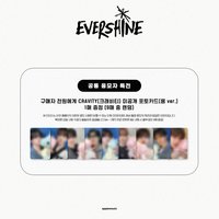 EVERSHINE am 6.0 龍 ver.
