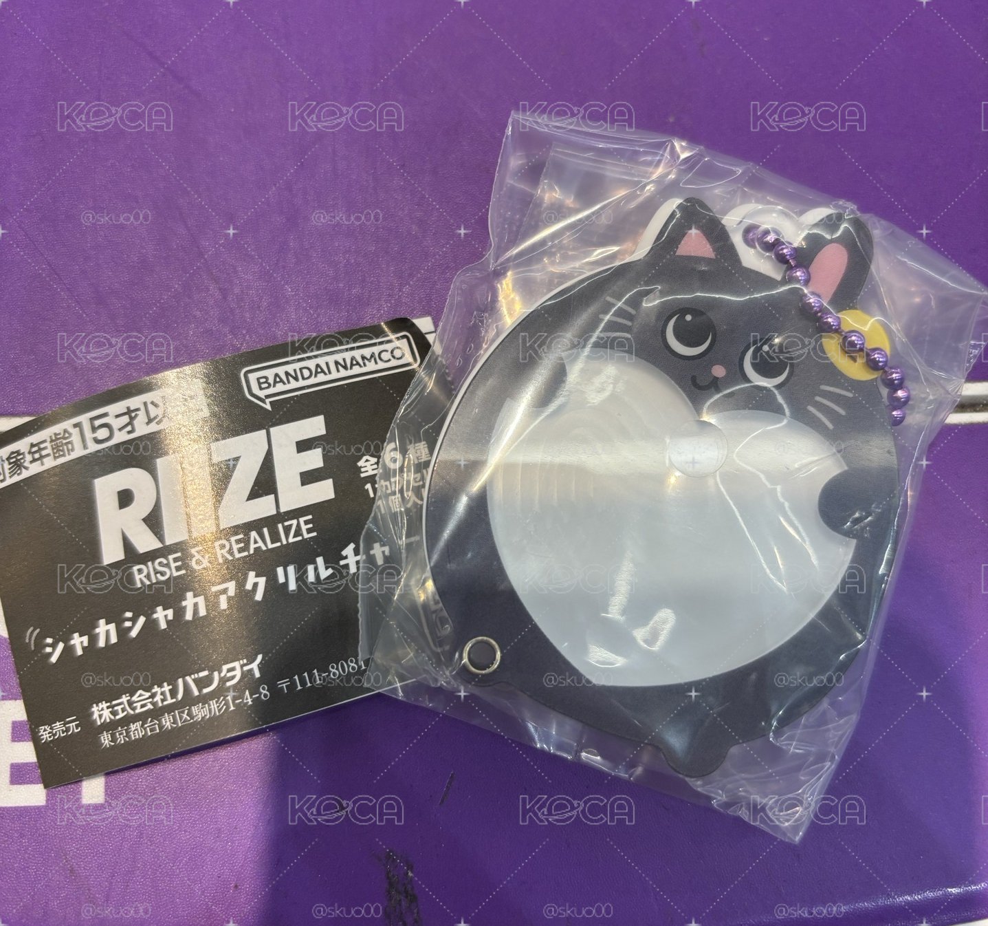 riize wonbin 扭蛋
