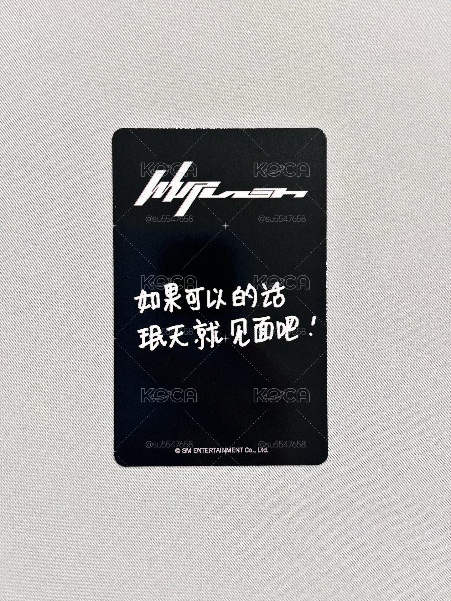 kms中背柚