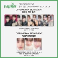 EVERSHINE sw 9.0 大田 ver.