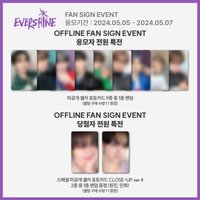 EVERSHINE sw 8.0 光州 ver.