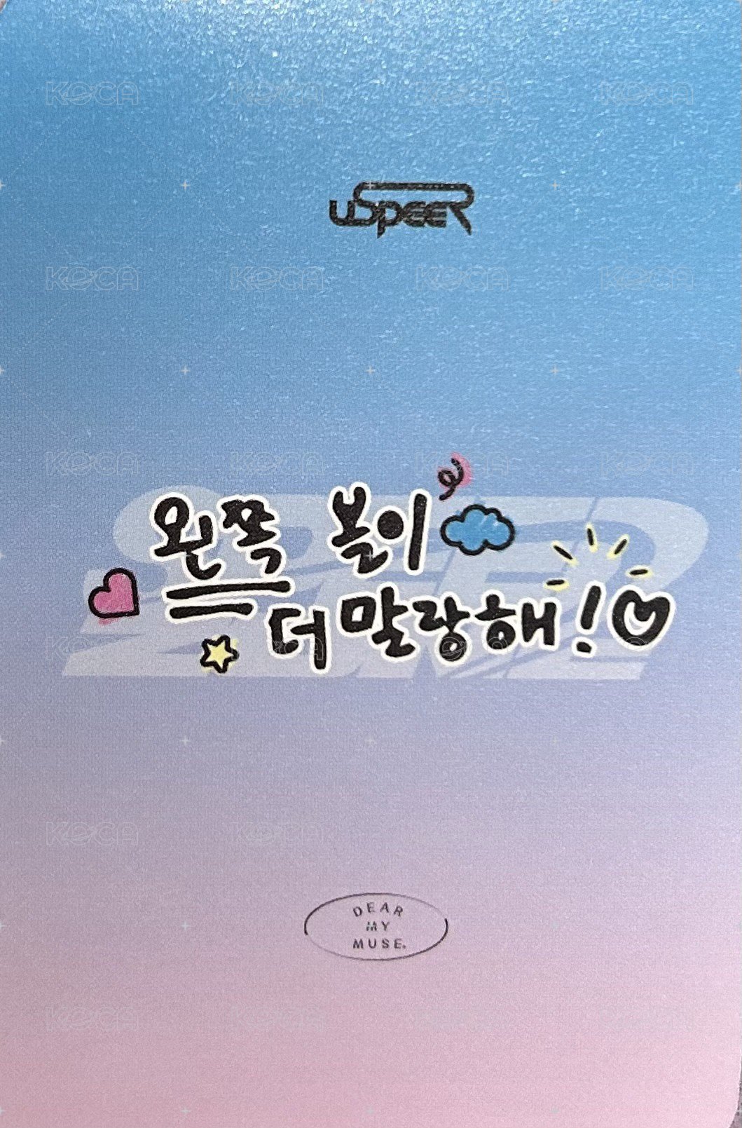 SPEED ZONE dmm 線上 簽售卡  背面