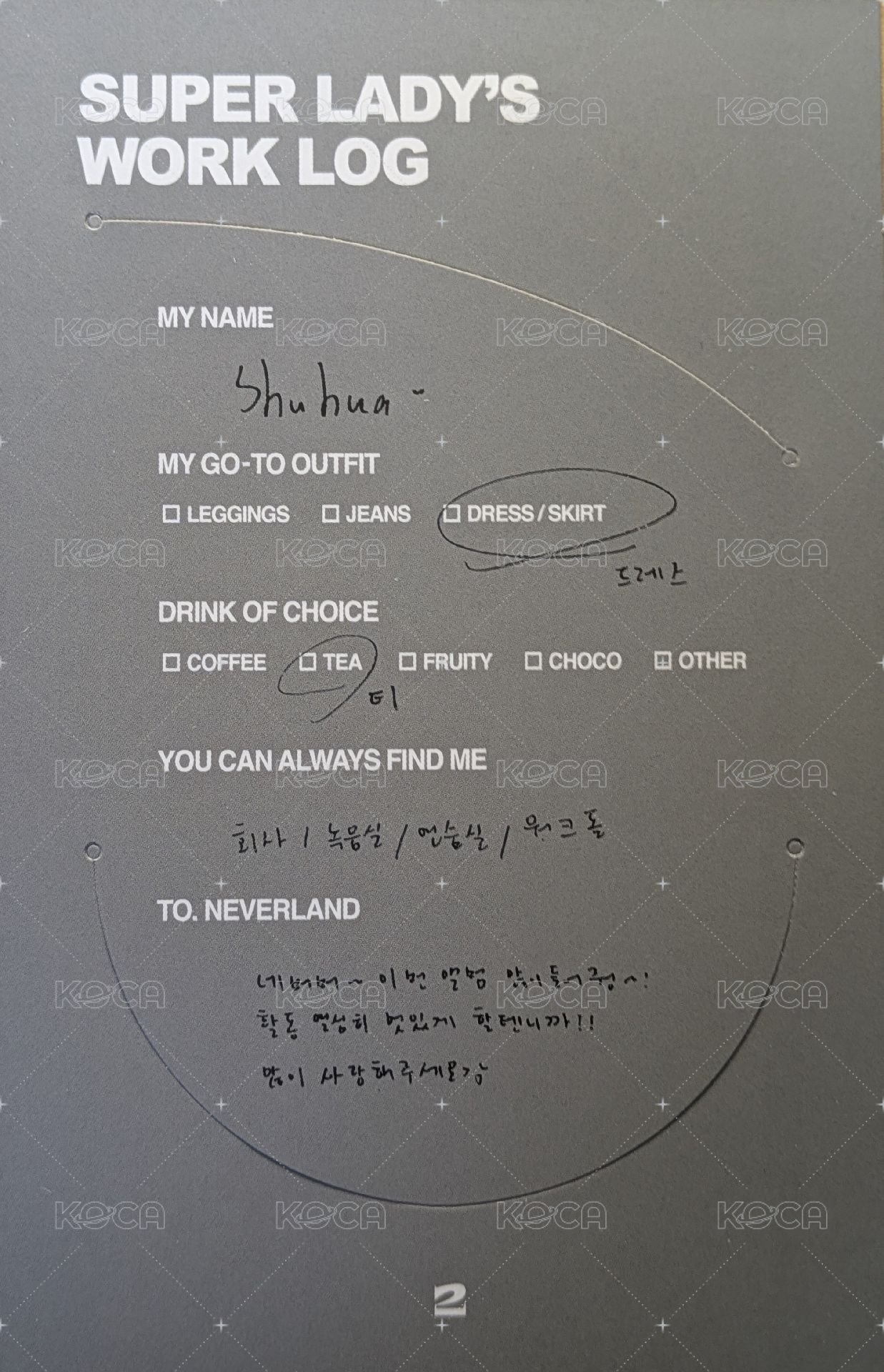 正規二 專輯卡 留言透卡組 ver. 1  背面