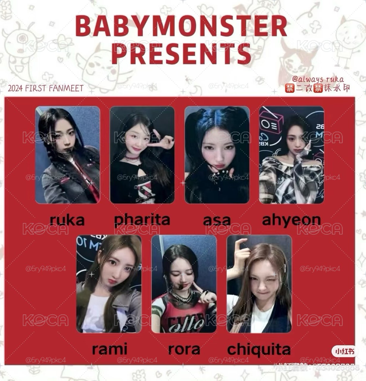 RORABABYMONSTER PRESENTS：SEE YOU THERE小卡】寶怪台北入場卡- KOCA