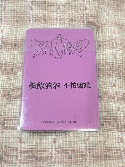 MY WORLD sr 特典卡 星河預售B冬