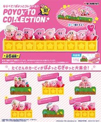 Re-Ment 星のカービィ　30th　ならべて！ぽよっとコレクション
