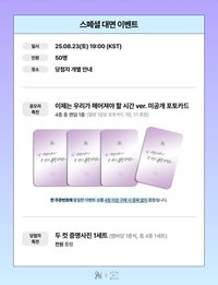 迷三 dmm 線下 9.0 末簽 到了我們要分別的時間ver.