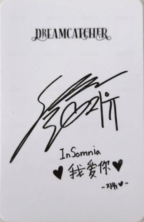 迷你五輯 yzy 特典卡  背面