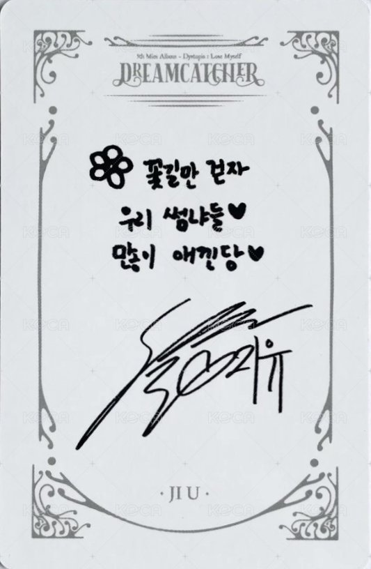 迷你五輯 專輯卡  背面