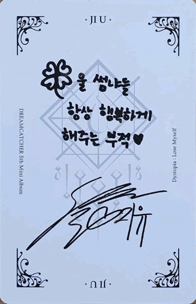 迷你五輯 專輯卡  背面