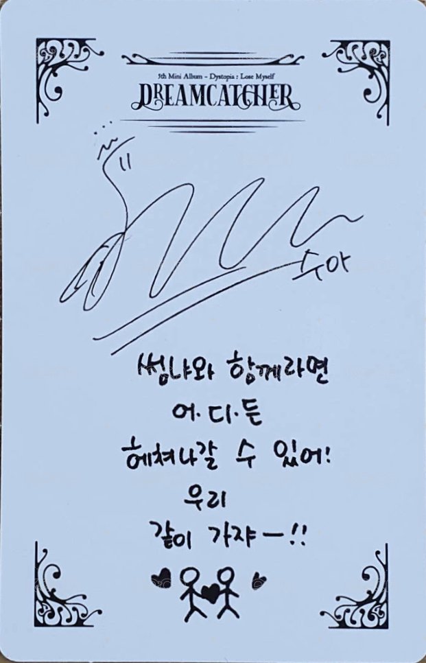 迷你五輯 專輯卡  背面