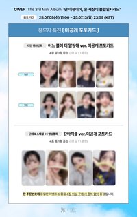 迷三 dmm 4.0 簽售 線下 誰的臉頰更軟ver./線上團簽｜個簽 狗尾巴草ver.