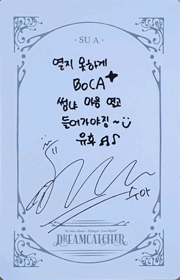 迷你五輯 專輯卡  背面