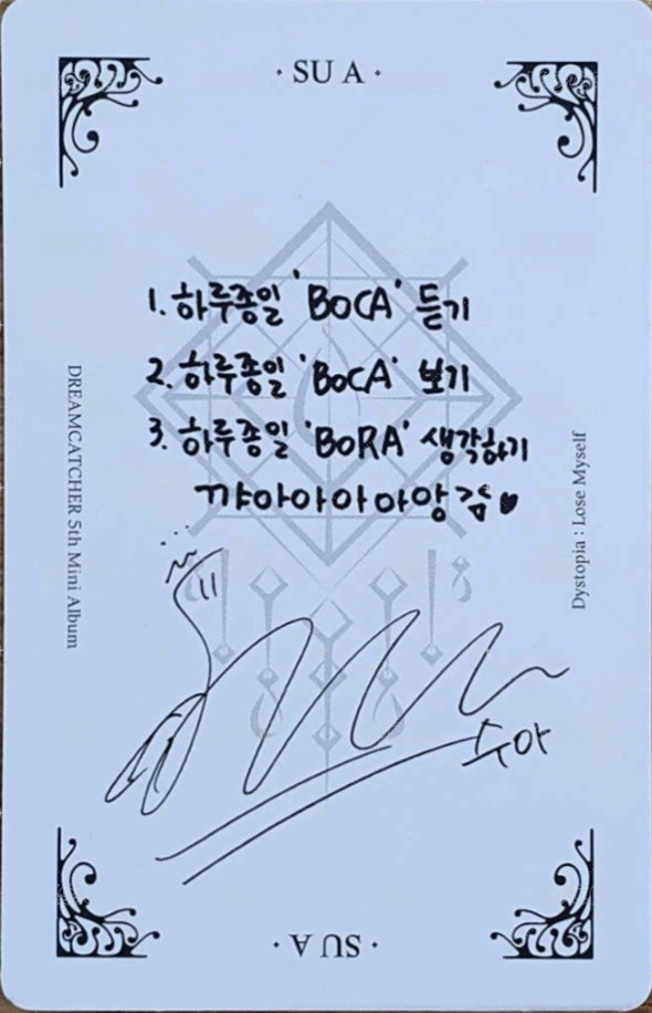 迷你五輯 專輯卡  背面