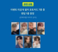 正規五 wvs 幸運卡