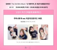 迷三 dmm 3.0 中簽 口袋塞滿了ver.