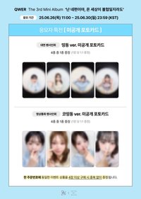 迷三 dmm 2.0 簽售 線下 叮咚ver./線上團簽｜個簽 鼻叮咚 ver.