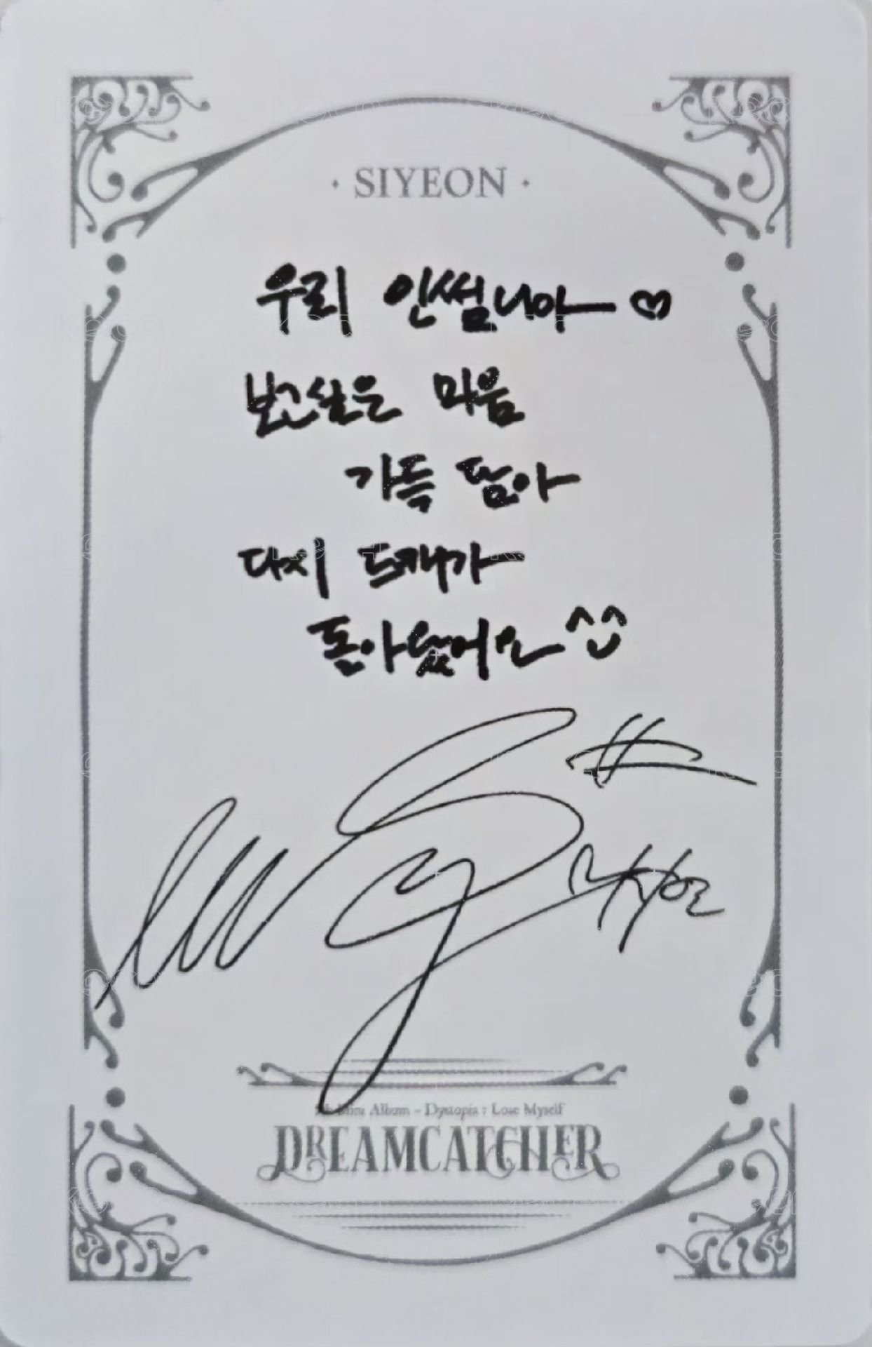 迷你五輯 專輯卡  背面