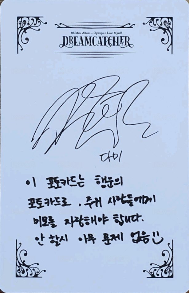 迷你五輯 專輯卡  背面