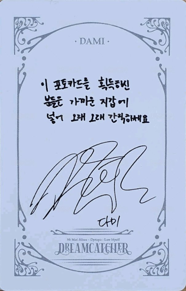 迷你五輯 專輯卡  背面