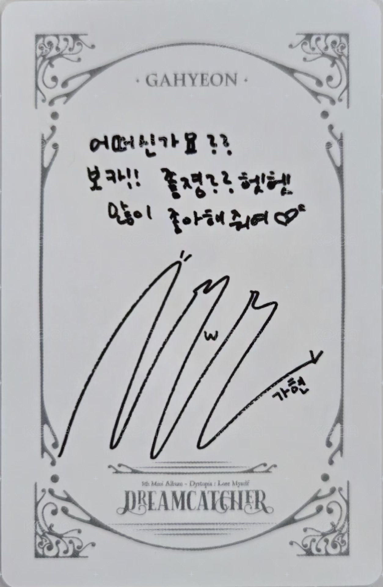 迷你五輯 專輯卡  背面