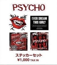 PSYCHO 貼紙 