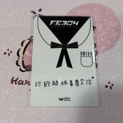 想見你圭