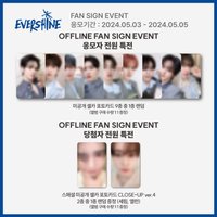 EVERSHINE sw 6.0 釜山 ver.