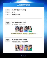 迷二 dmm 線下 9.0 末簽 暖暖包 ver./中簽 鯛魚燒 ver.