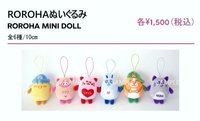 ASTRO&ROROHA POP UP in Japan 吊娃 