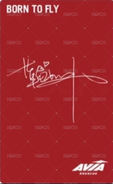AVIA 代言卡  背面