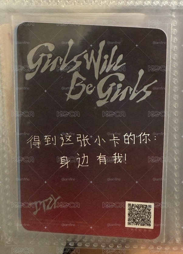 可愛有娜 星光卡 中文卡背 超好看