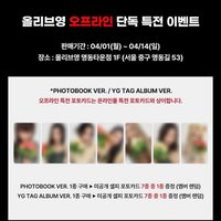 BABYMONS7ER OY快閃