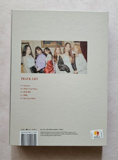 [ i-dle* ] IMADE 空專