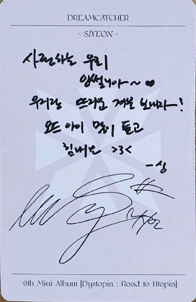 迷你六輯 專輯卡  背面