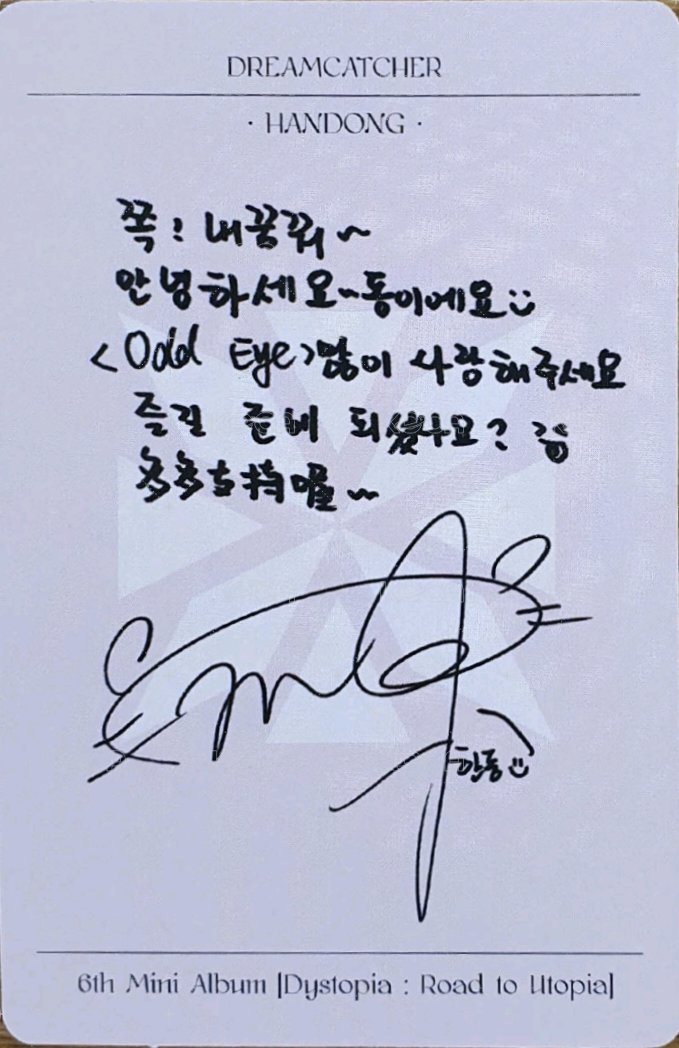 迷你六輯 專輯卡  背面