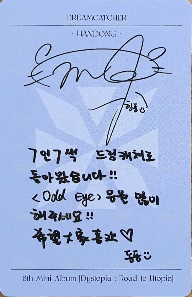 迷你六輯 專輯卡  背面