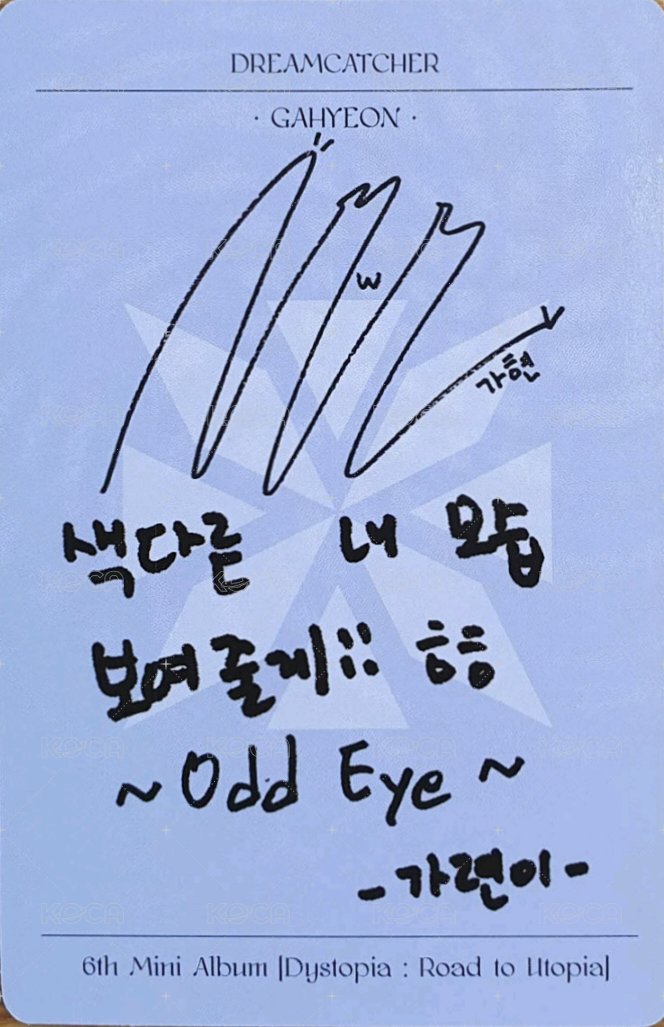 迷你六輯 專輯卡  背面